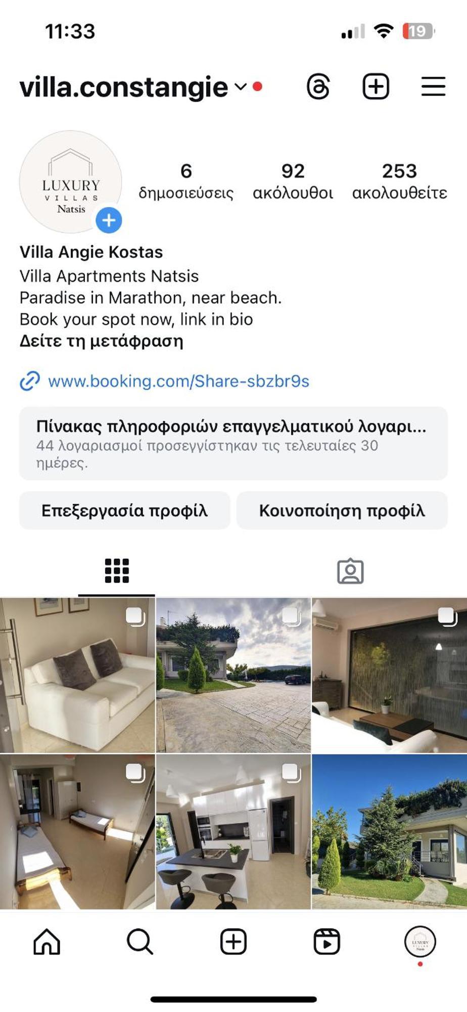 Villa Constangie Marathón 外观 照片
